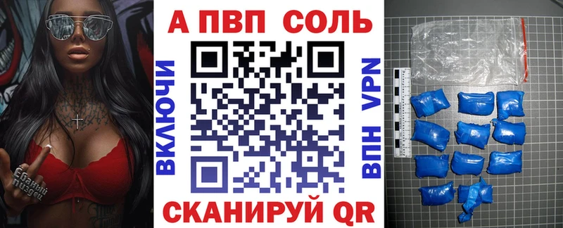 А ПВП СК КРИС Урюпинск