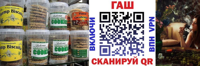 Cannafood конопля  даркнет сайт  Урюпинск 