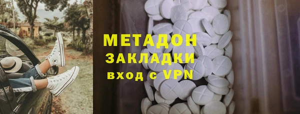 альфа пвп Балахна