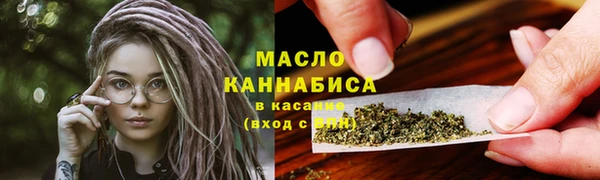 экстази Балабаново