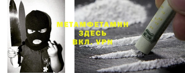 экстази Балабаново