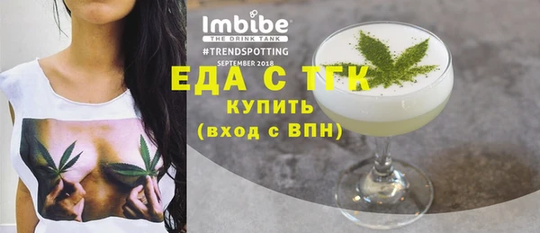экстази Балабаново