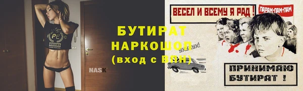 мефедрон Баксан
