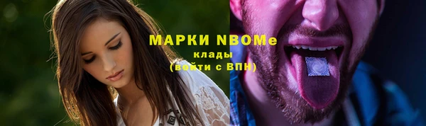 гидропоника Арсеньев