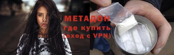 альфа пвп Балахна
