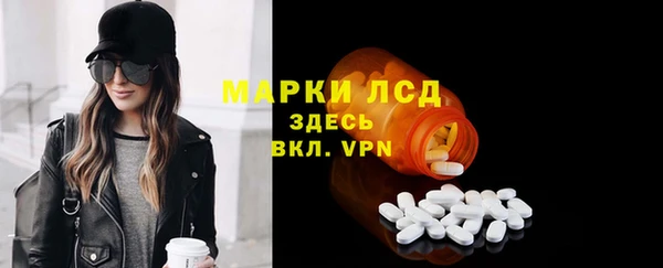 экстази Балабаново