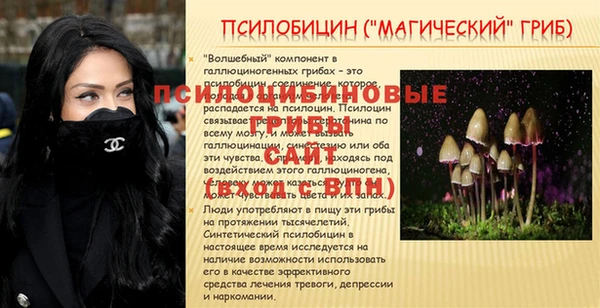 мефедрон Баксан