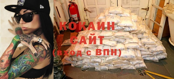 экстази Балабаново