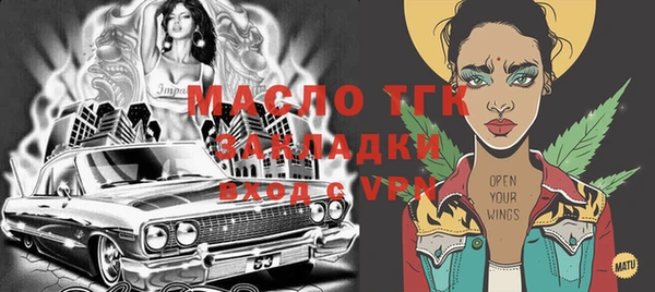 экстази Балабаново