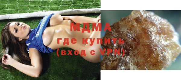 экстази Балабаново
