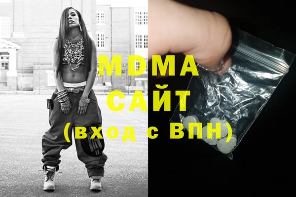 мефедрон Баксан