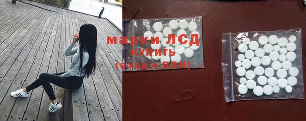 альфа пвп Балахна