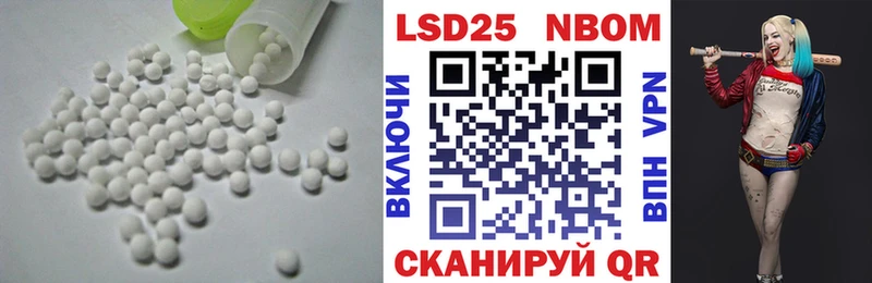Лсд 25 экстази кислота Урюпинск