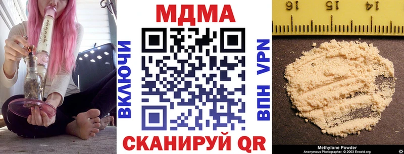 MDMA crystal продажа наркотиков Урюпинск