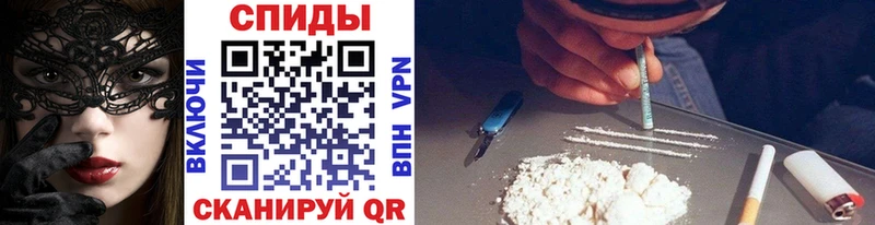 Метамфетамин Methamphetamine  где можно купить   Урюпинск 