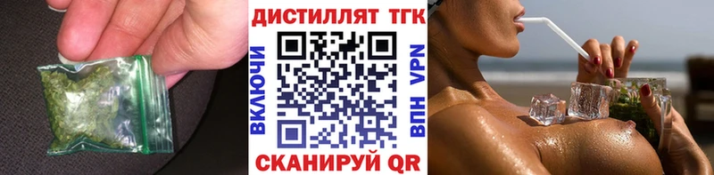 где можно купить наркотик  Урюпинск  Дистиллят ТГК гашишное масло 